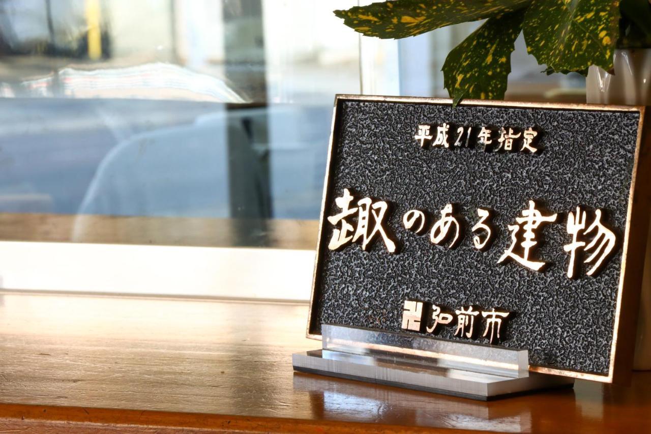 弘前市 小堀旅馆酒店 外观 照片